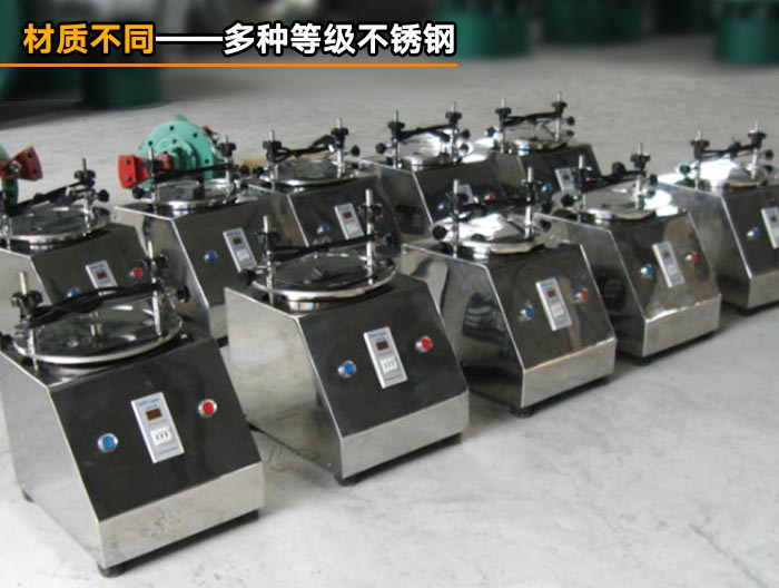 医药检验用试验筛 医药检验用试验筛